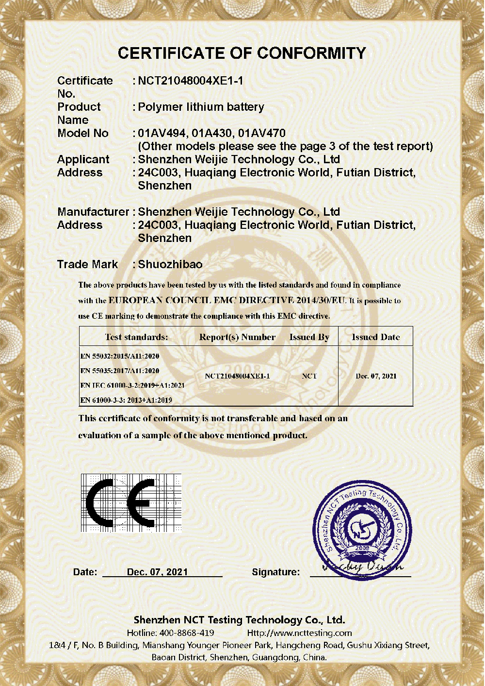 NCT21048004X jdb电子游戏平台 01AV494 CE-EMC CERT